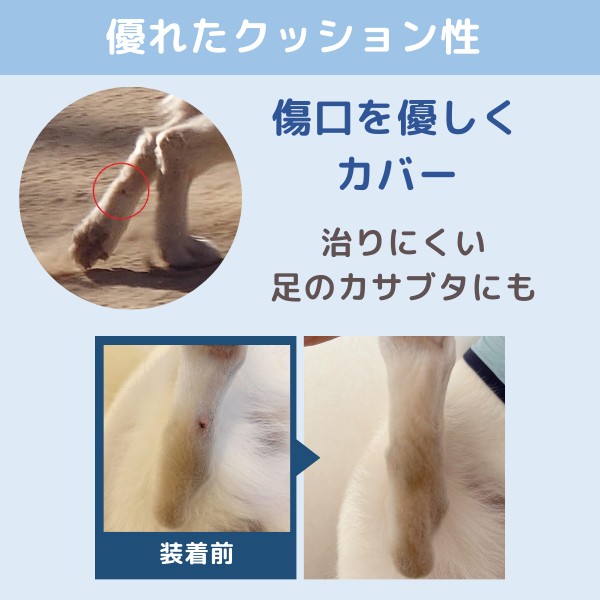 犬 レッグカバー サポーター 汚れ防止 足の保護 傷口保護 舐め防止 XS 12L｜aota-shirota｜06
