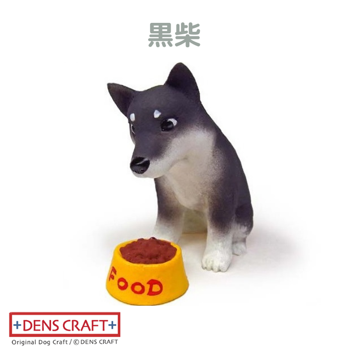 柴犬 フィギュア 名入れ DENS CRAFT Dog@CUBE | ブランド登録なし | 02