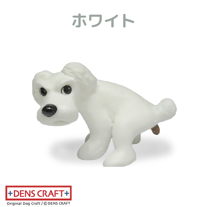 シュナウザー・ツインテール フィギュア ウ〇チング DENS CRAFT Dog@CUBE | ブランド登録なし | 04