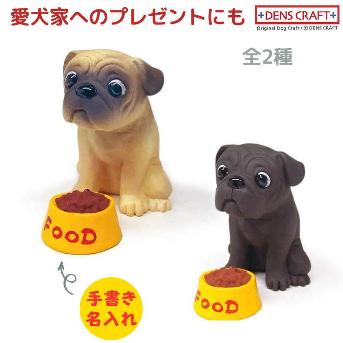パグ フィギュア 名入れ DENS CRAFT Dog@CUBE : 犬グッズ専門店の