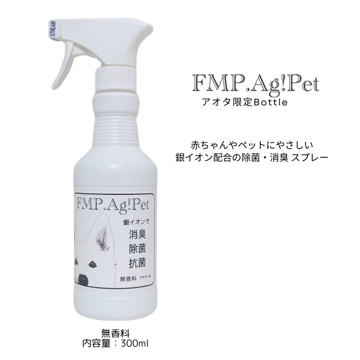 ケア用品
