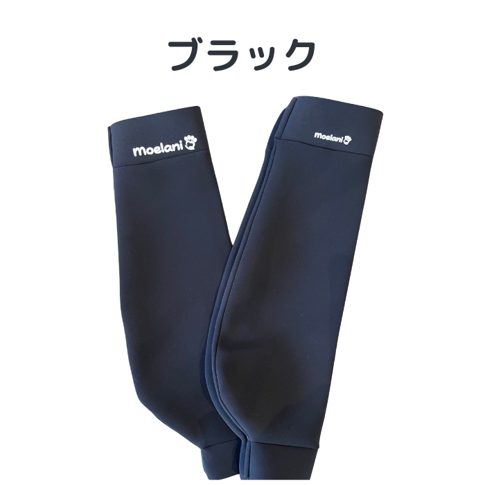 moelani オーナー様用 レッグウォーマー Mサイズ_1