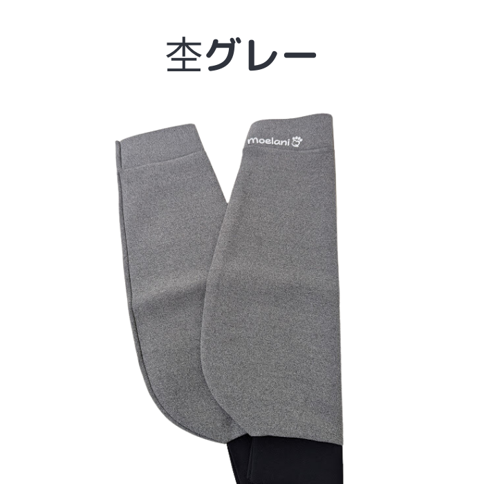 moelani オーナー様用 レッグウォーマー Mサイズ_5
