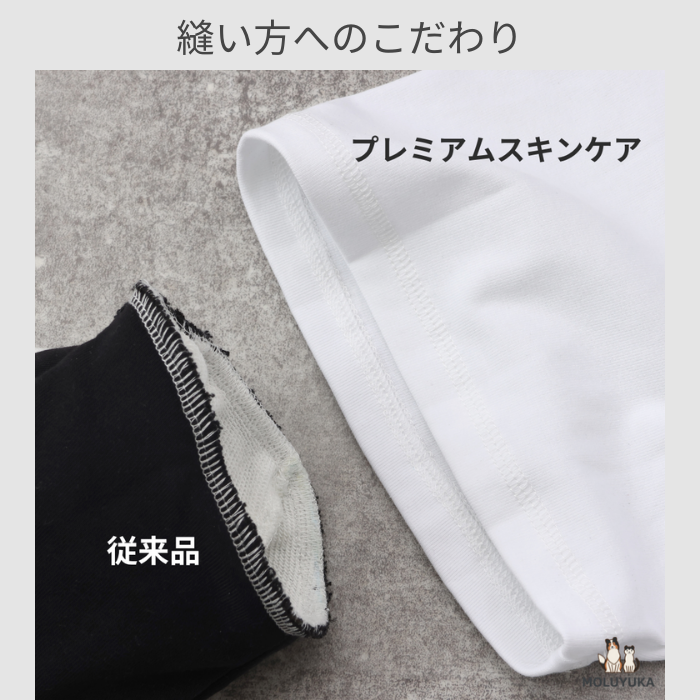 MOLUYUKA プレミアム スキンケア Tシャツ for pets XS｜aota-shirota｜05