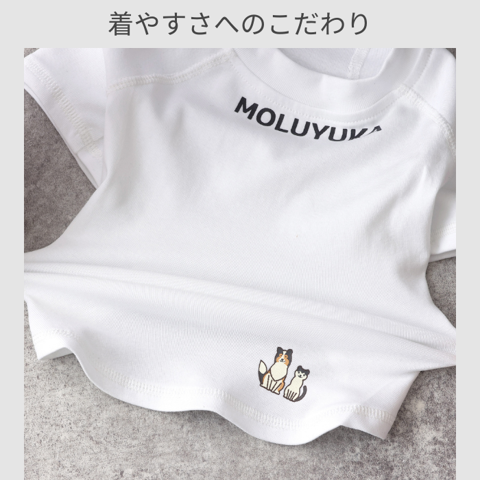 MOLUYUKA プレミアム スキンケア Tシャツ for pets M｜aota-shirota｜09