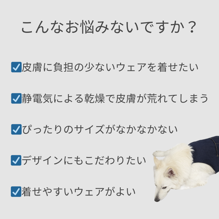 MOLUYUKA プレミアム スキンケア デニム オーバーオール for pets S｜aota-shirota｜02