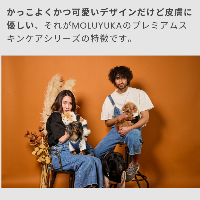 MOLUYUKA プレミアム スキンケア デニム オーバーオール for pets S｜aota-shirota｜12