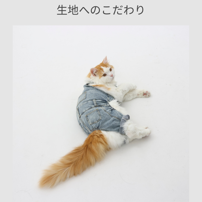 MOLUYUKA プレミアム スキンケア デニム オーバーオール for pets XS｜aota-shirota｜03
