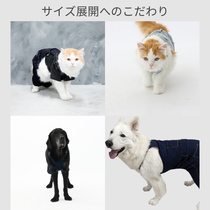 MOLUYUKA プレミアム スキンケア デニム オーバーオール for pets XS｜aota-shirota｜07
