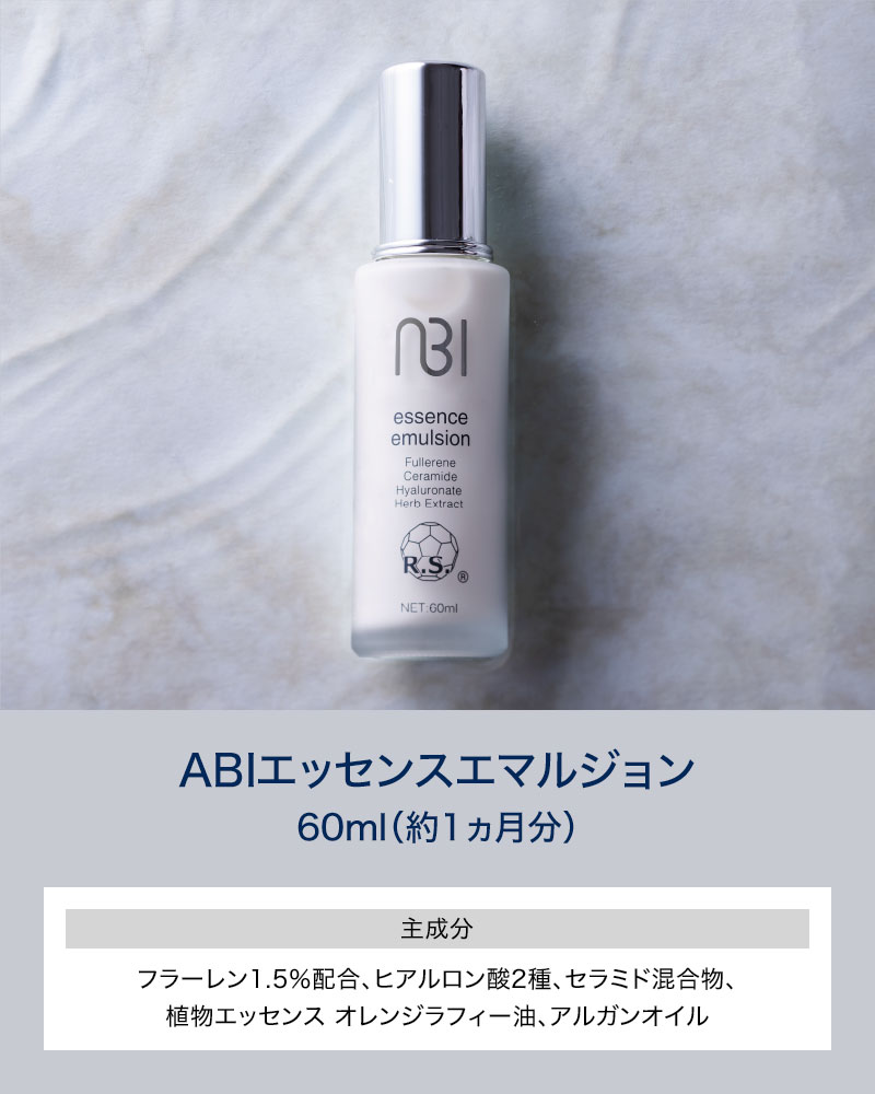 ABI エッセンスエマルジョン 60ml 美容液（乳液タイプ） 青山美肌 ドクターズコスメ