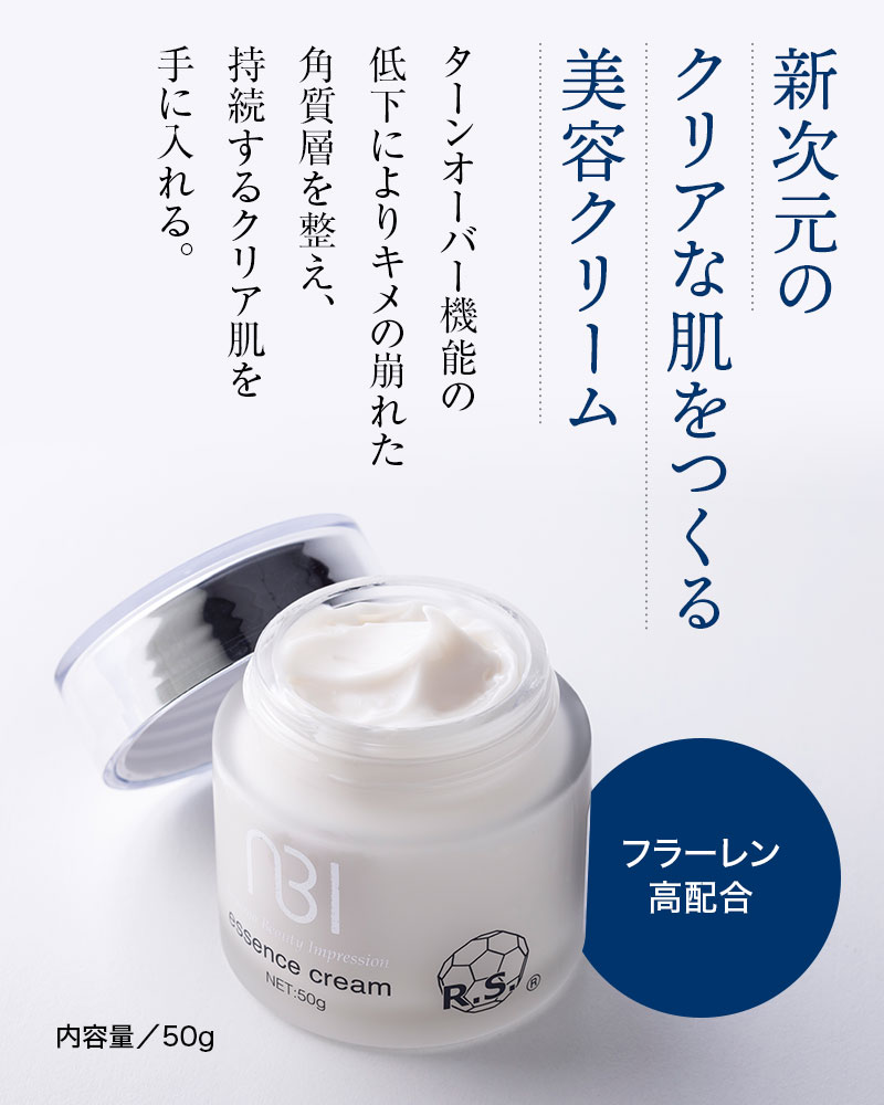 ABIプレミアム ABI エッセンスクリーム 50g 美容クリーム 青山美肌