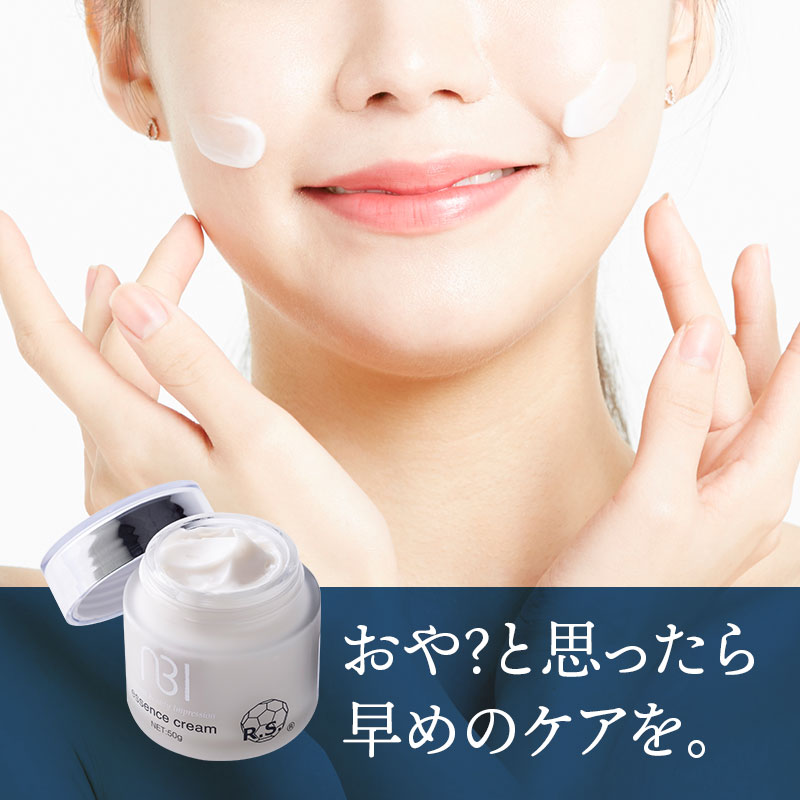 フラビア　プレミアムクリームa 保湿クリーム50g ABIプレミアム ABI エッセンスクリーム 50g 美容クリーム 青山美肌