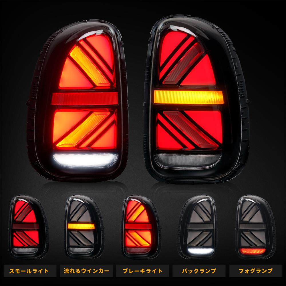 MINI 送料無料 R60 ミニ クロスオーバー テールランプ ユニオン