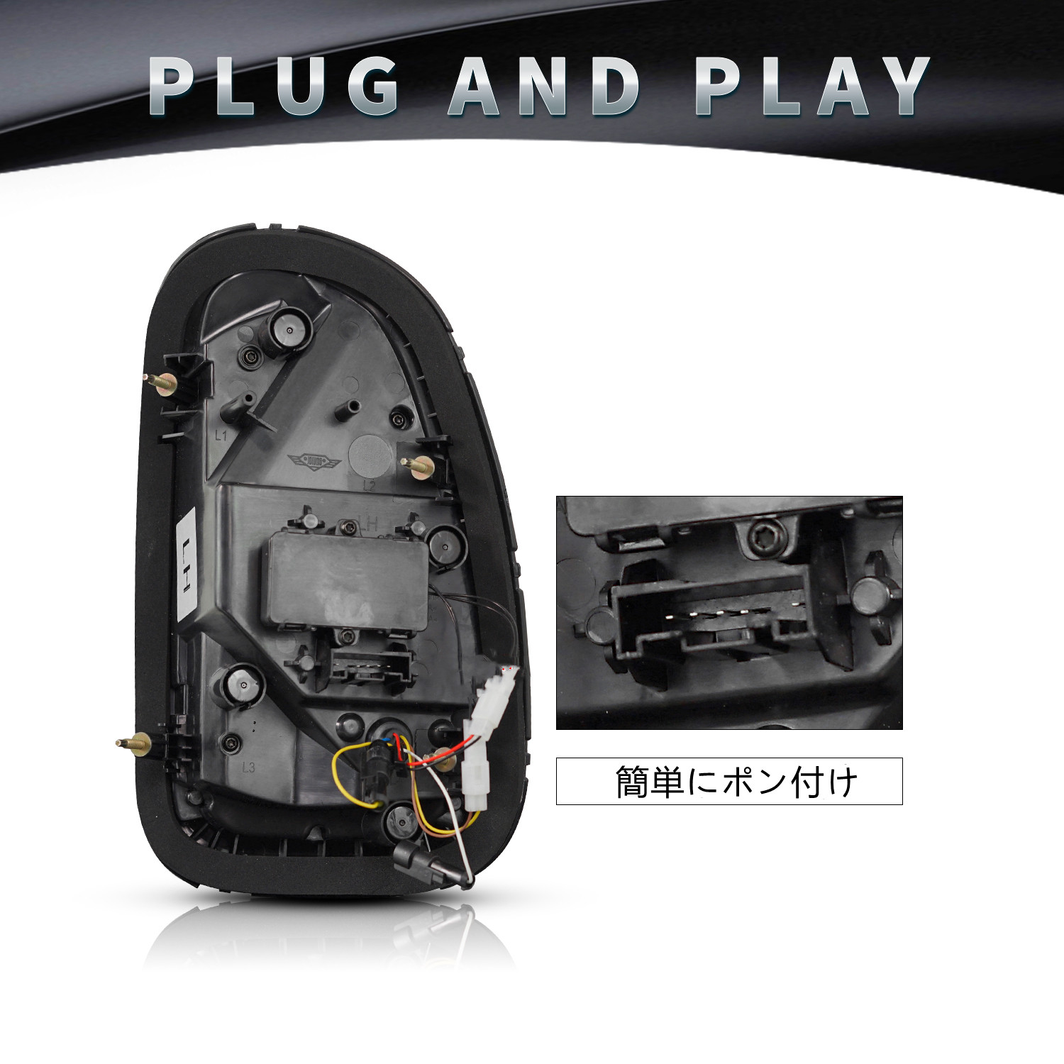  MINI クロスオーバー　R60 ワン テールレンズ　左右SET 2026年最新】Yahoo!オークション -mini r60 テールの中古品・新品・未