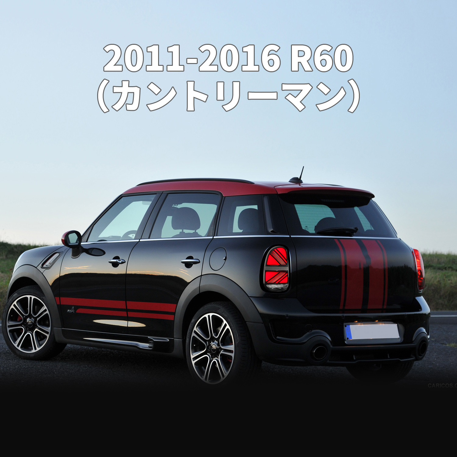 送料無料 MINI R60 ミニ クロスオーバー R60 テールランプ ユニオンジャック オープニングモーション 流れるウインカー 一体化LED  テールランプ H23~H28 : dy-r60-2011-sr : 青山雑貨屋 - 通販 - Yahoo!ショッピング