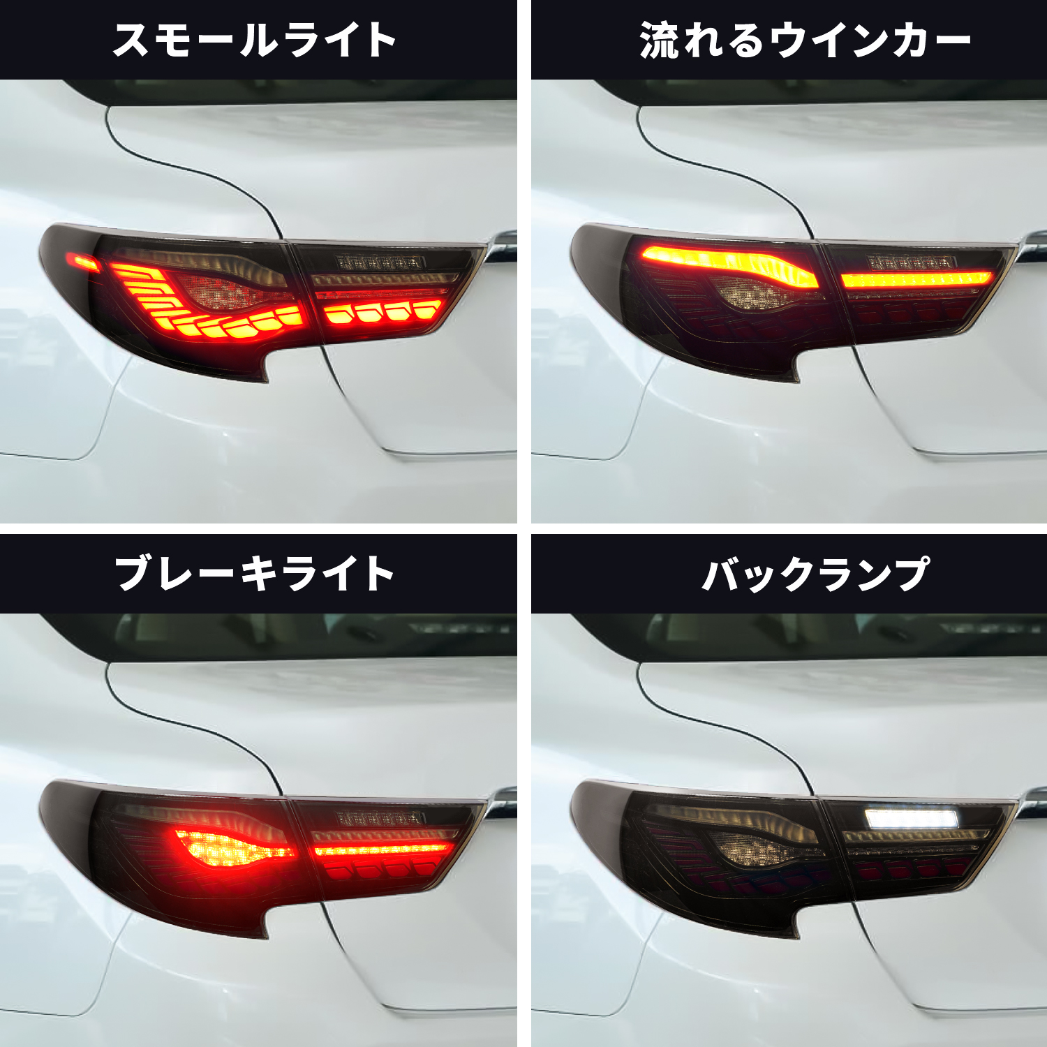 マークX 送料無料 トヨタ 130系 中期後期 テールランプ オープニング