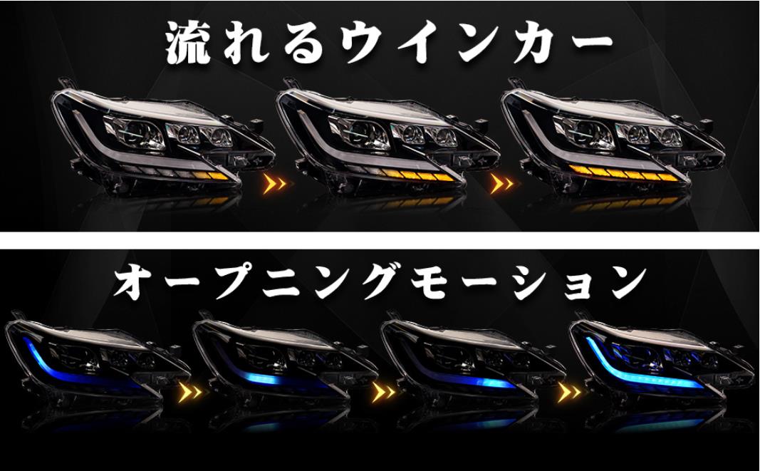 トヨタ マークX ヘッドライトGRX130型 中期 後期 対応 流れるウインカー Amazon | HCMOTIONZ トヨタ マークX ヘッドランプ 130 後期