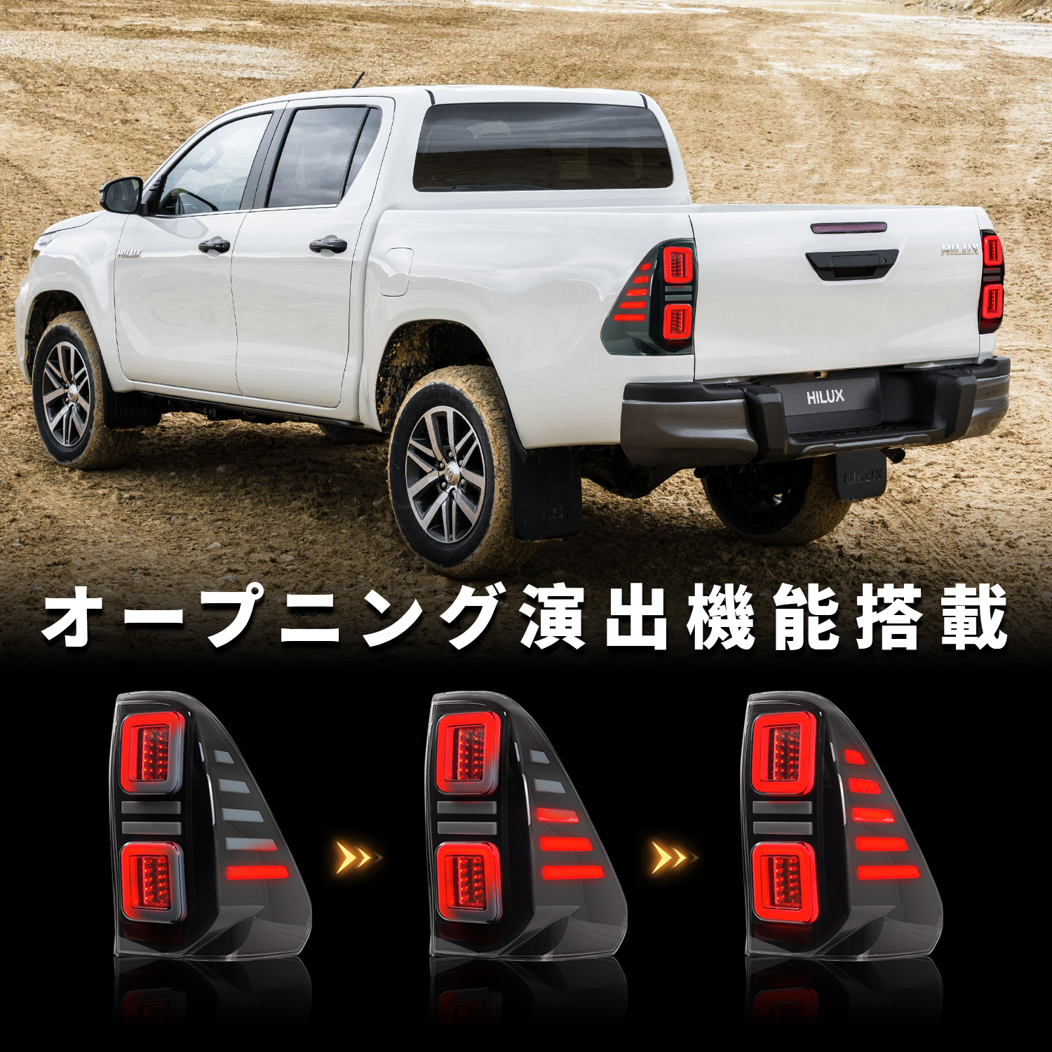 ハイラックス 送料無料 トヨタ ハイラックスX ハイラックスZ