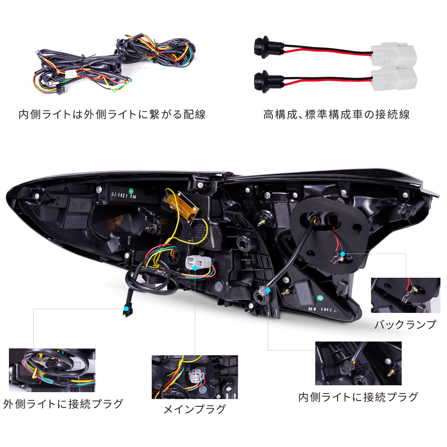 Masatosiさん専用 他の方は入札出来ませんC-HR前期流れるテールランプ C-HR 送料無料 トヨタ CHR テールランプ オープニングモーション搭載