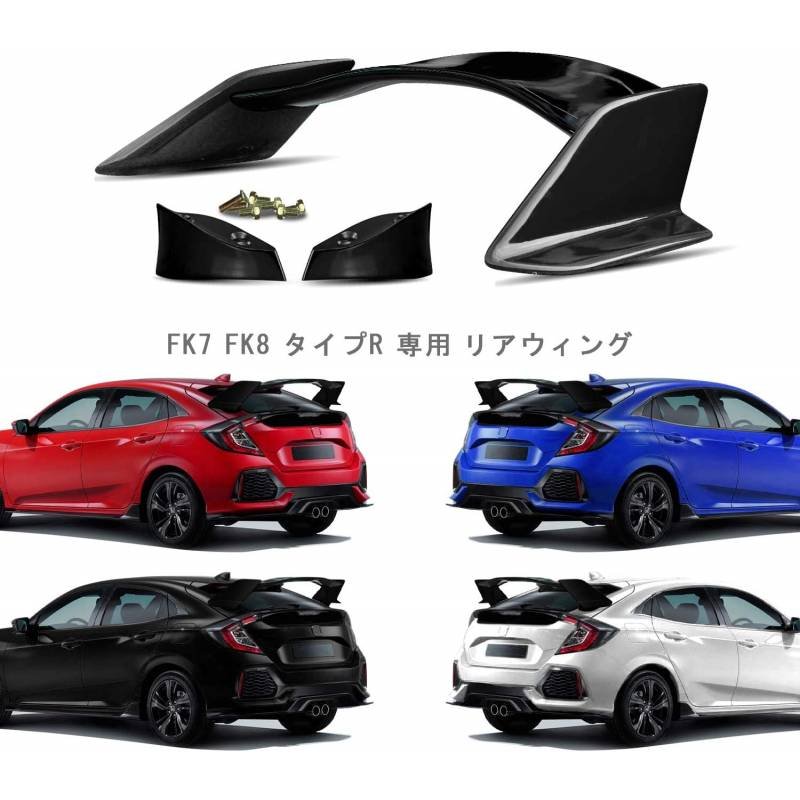 ホンダ シビック FK7 8 タイプR 軽量 3D GTウイング リアスポイラー ホンダ シビック FK7 8 タイプR 軽量 3D GTウイング リア