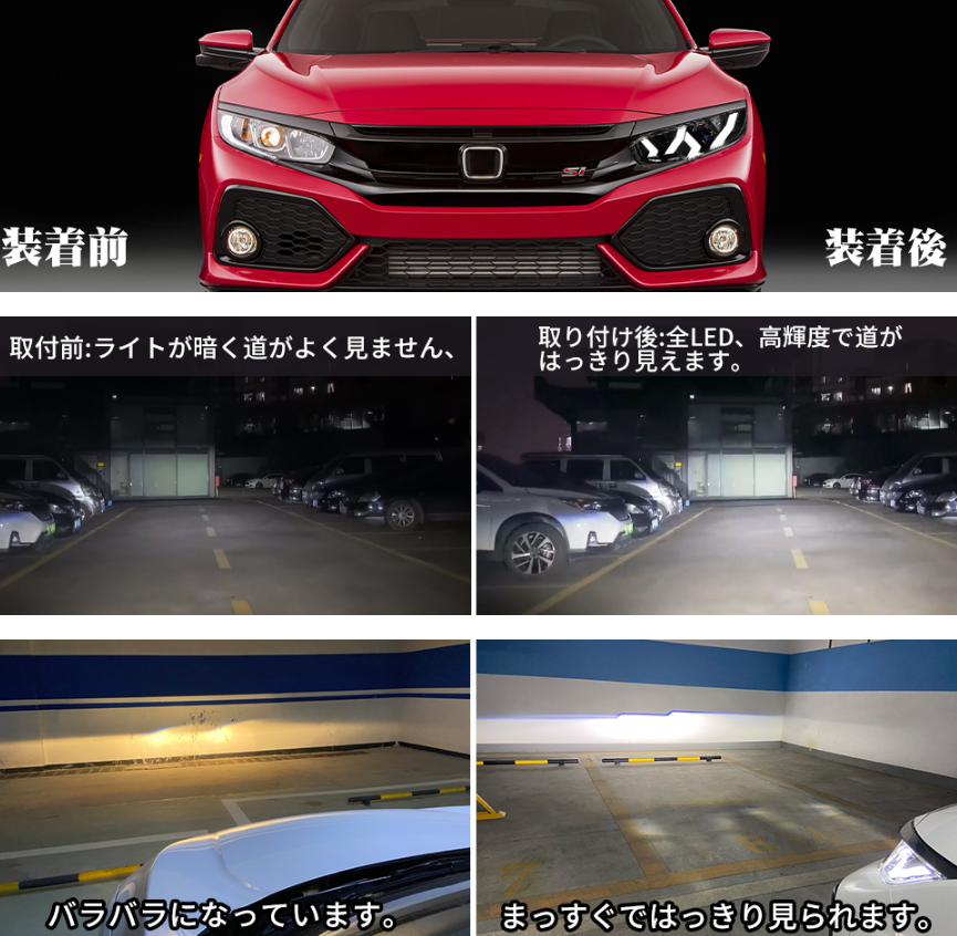 送料無料 ホンダ シビック FK7 FK8 タイプＲ TYPE R ヘッドライト