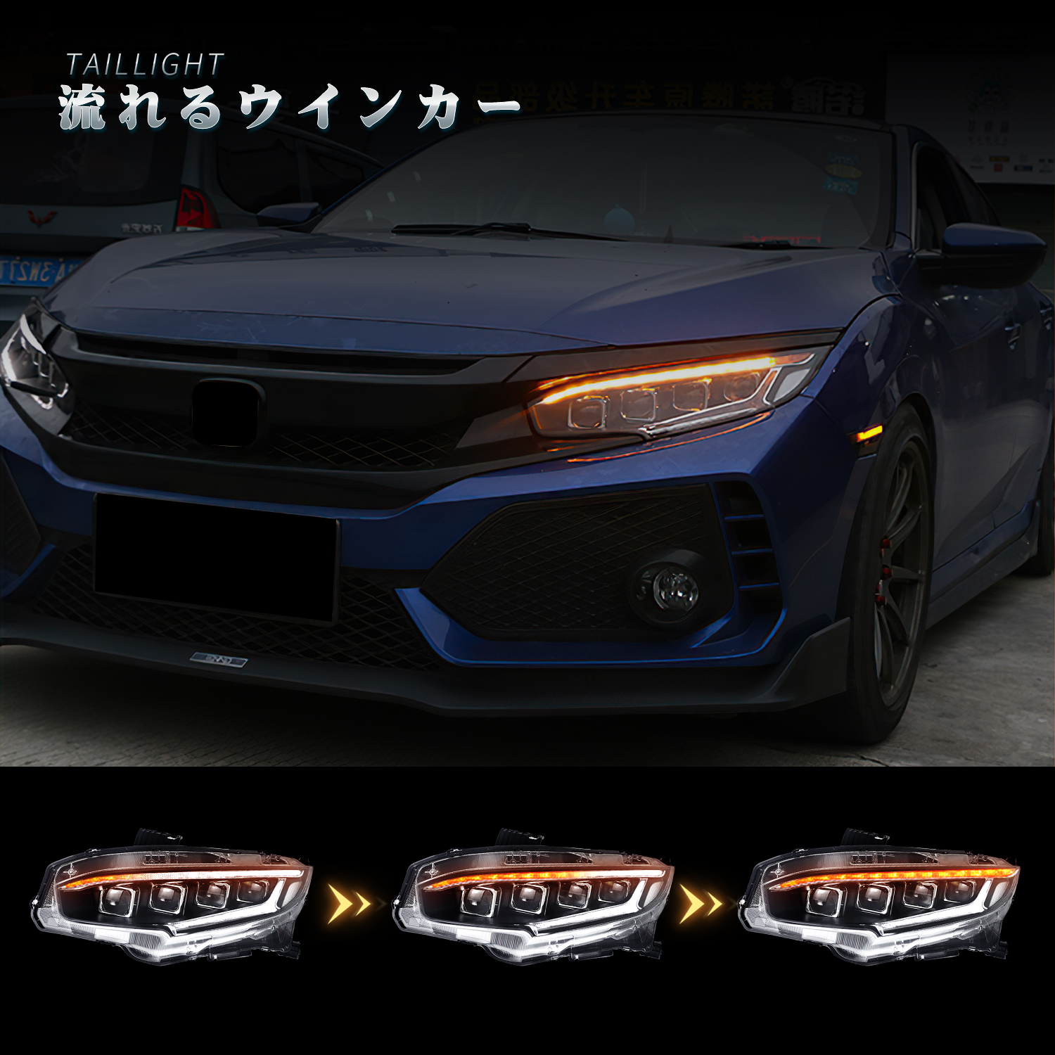 送料無料 ホンダ シビック FK7 FK8 タイプＲ TYPE R ヘッドライト オープニングモーション搭載 流れるウインカー  レンズプロジェクターダブルビーム LED一体化 : dd-sy-2016ab : 青山雑貨屋 - 通販 - Yahoo!ショッピング