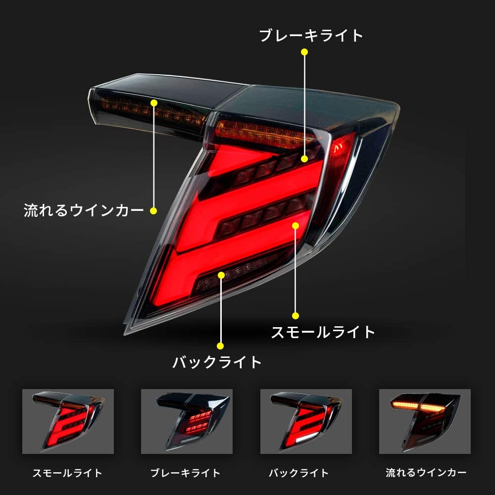 シビック 送料無料 ホンダ FK7 FK8 タイプR TYPE R テールランプ