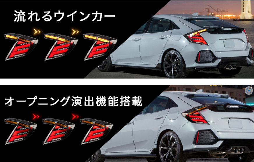 シビック 送料無料 ホンダ FK7 FK8 タイプR TYPE R テールランプ