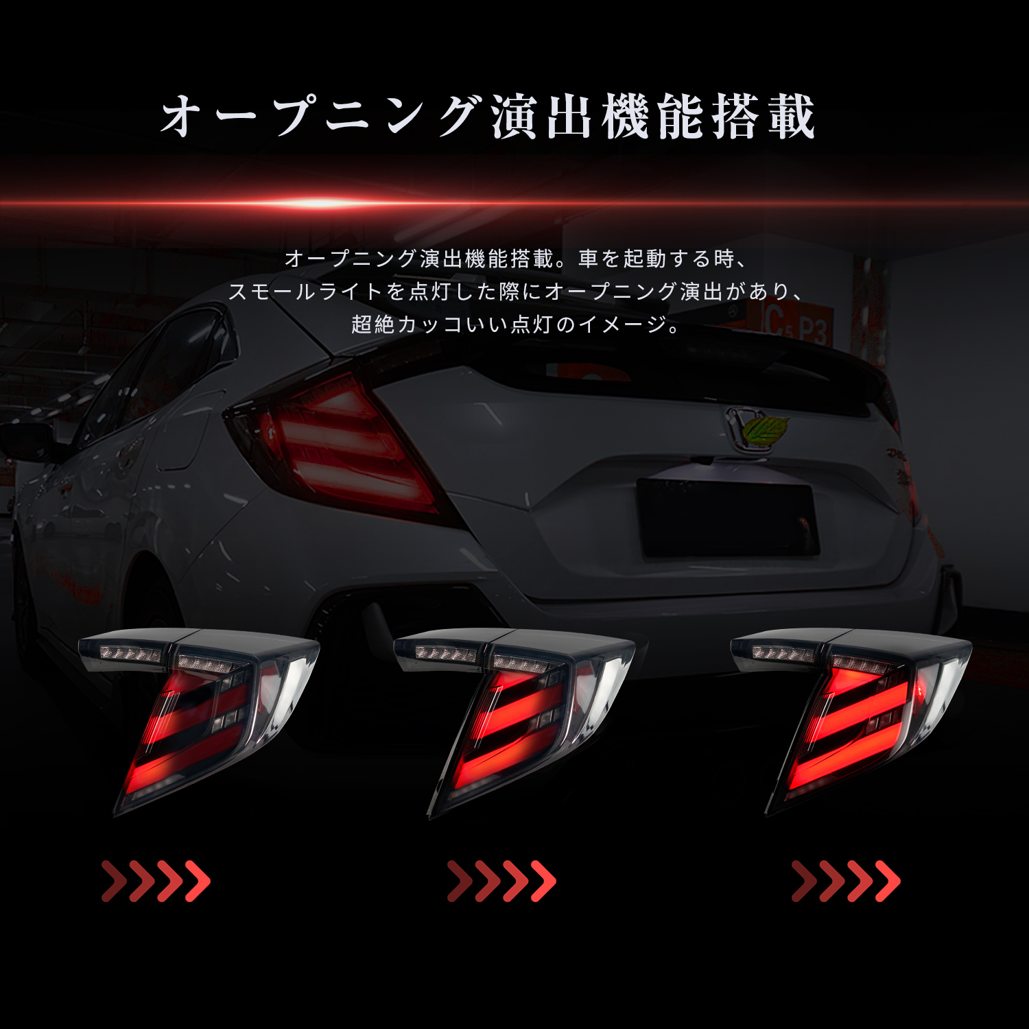 送料無料 ホンダ シビック FK7 FK8 タイプＲ TYPE R テールランプ