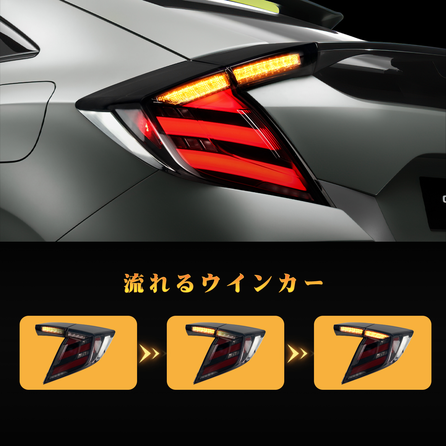 送料無料 ホンダ シビック FK7 FK8 タイプＲ TYPE R テールランプ オープニングモーション搭載 流れるウインカー LED 一体化  スモークレンズ H29〜R02 : dy-2sy-2016-s : 青山雑貨屋 - 通販 - Yahoo!ショッピング