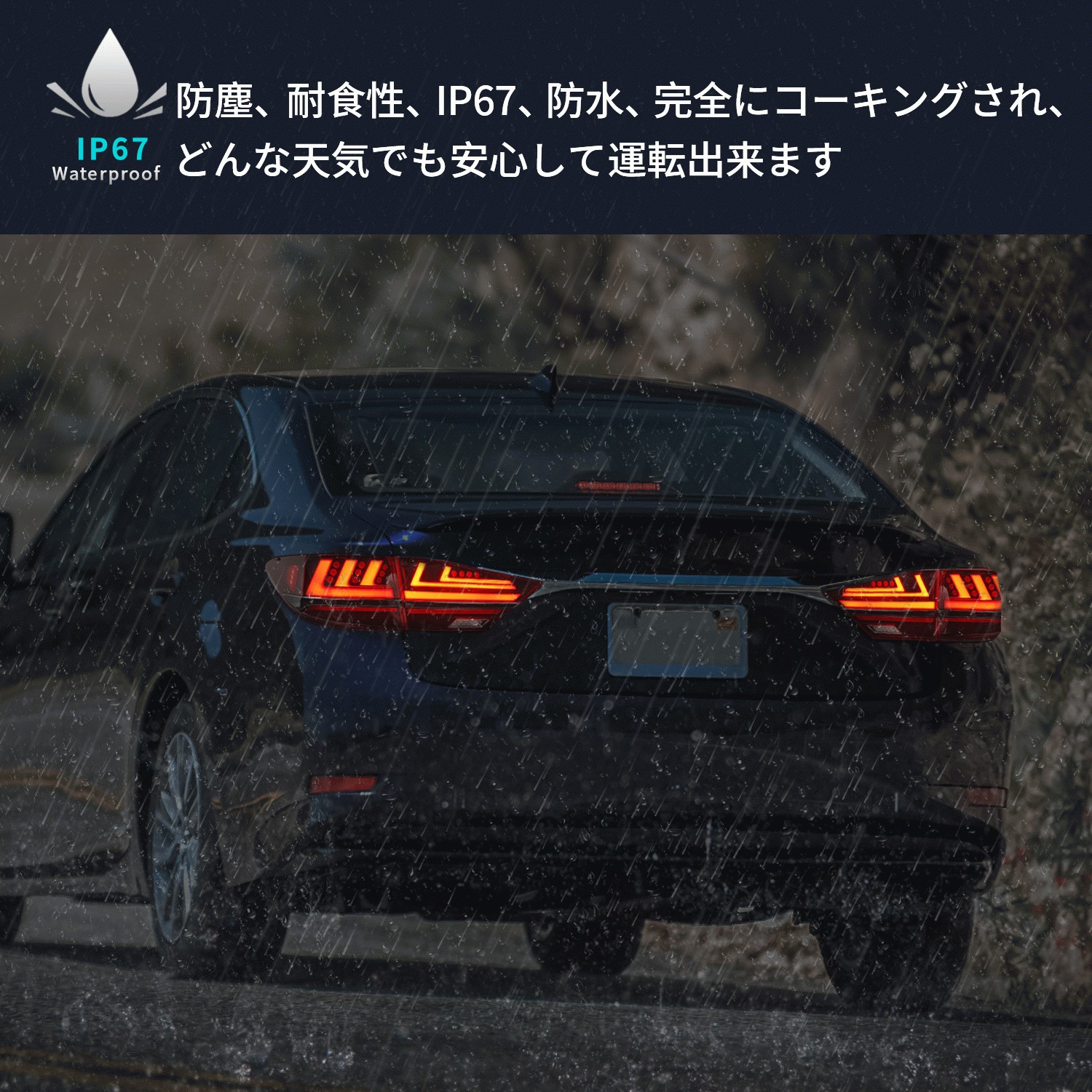 送料無料 レクサス ES 6代目 テールランプ GSV60L AVV60L E350