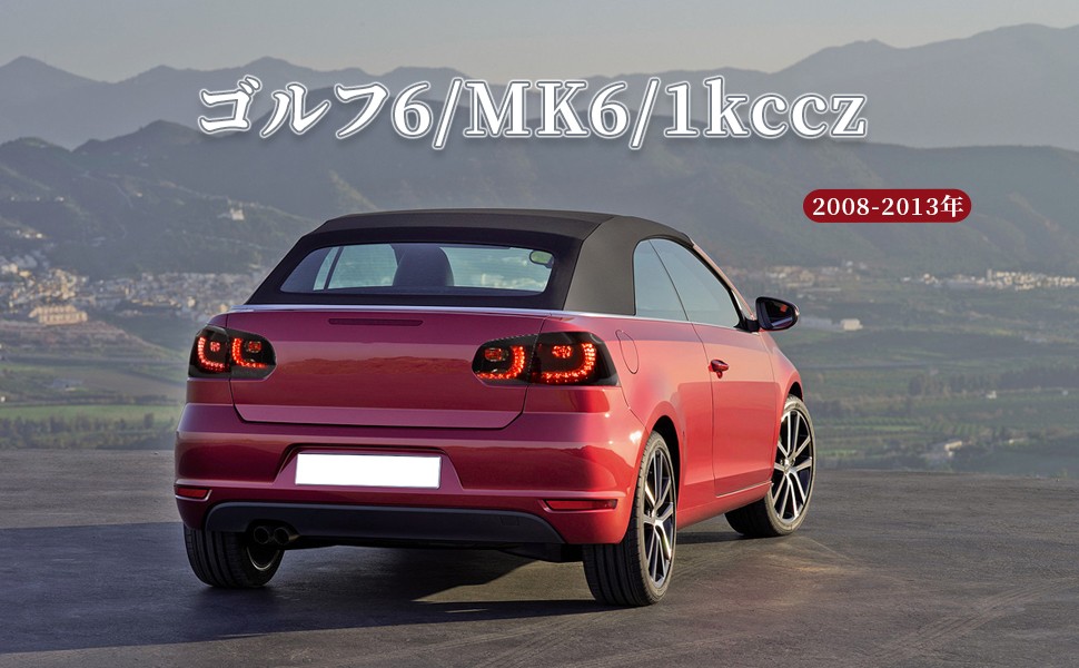 送料無料 フォルクスワーゲン VW ゴルフ6 テールランプ 流れる