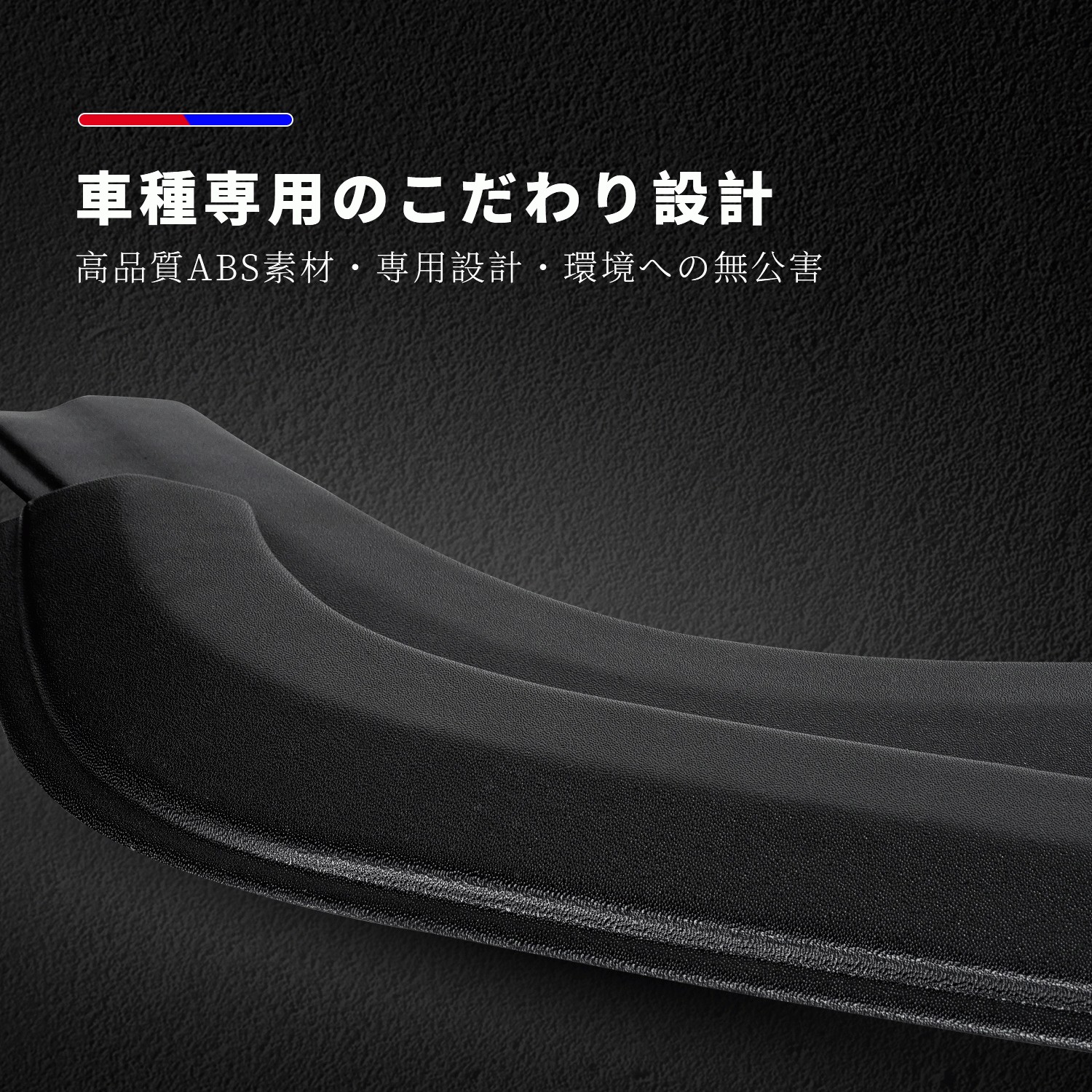 ジムニー 送料無料 スズキ JB64 オーバーフェンダー 保護 泥除け