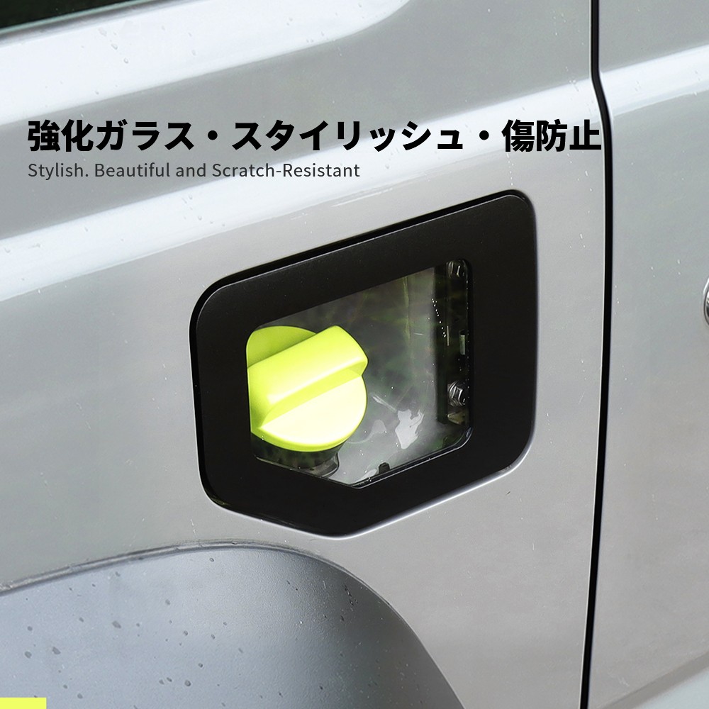 ジムニー JB23 フューエル ガラスリッド 給油口キャップ 2点