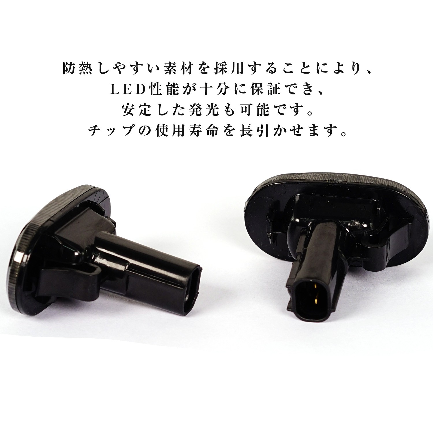 ジムニー 翌日配送 スズキ JB64 JB74 LED サイドウィンカー