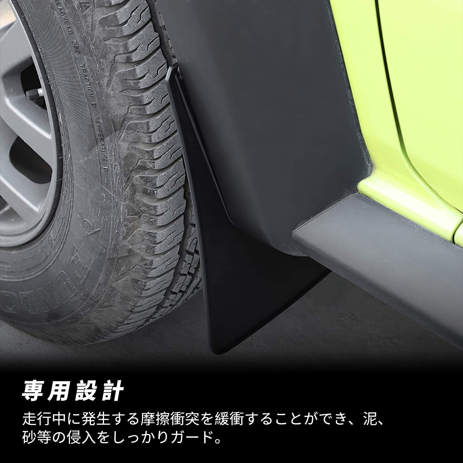 スズキ マットフラップセット 99000-99080-K03 楽天市場】スズキ 純正 マッドフラップの通販