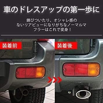 APIO x YOSHIMURA トツゲキR-77Jチタンサイクロン（JB74用