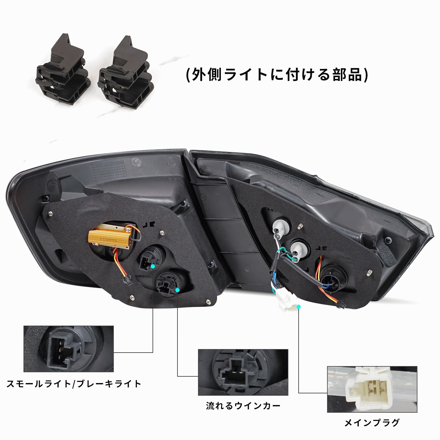 カムリ 送料無料 トヨタ 50系 テールランプ ドラゴンスケールデザイン 