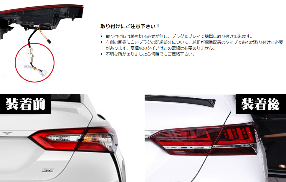 Amazon | トヨタカムリ十代目 70系 全車種対応 テールランプ