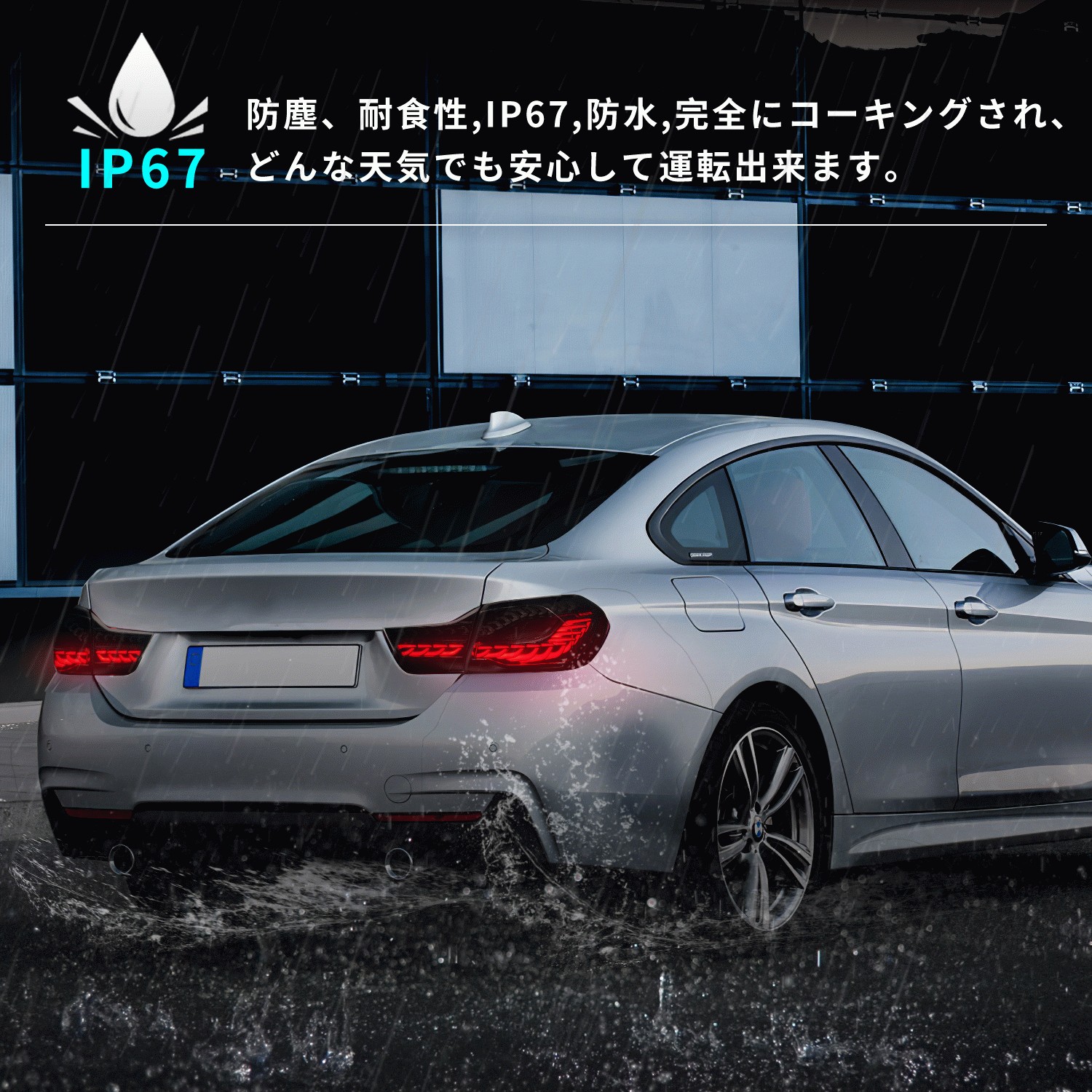 送料無料 BMW 4シリーズ M4 F32 F33 F36 F82 F83 テールランプ