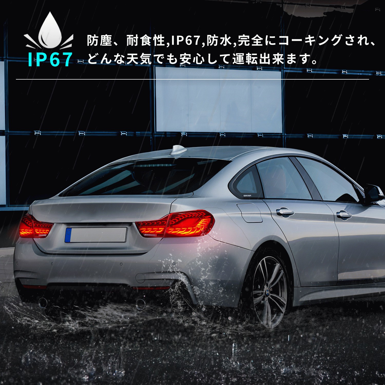 送料無料 BMW 4シリーズ M4 F32 F33 F36 F82 F83 テールランプ