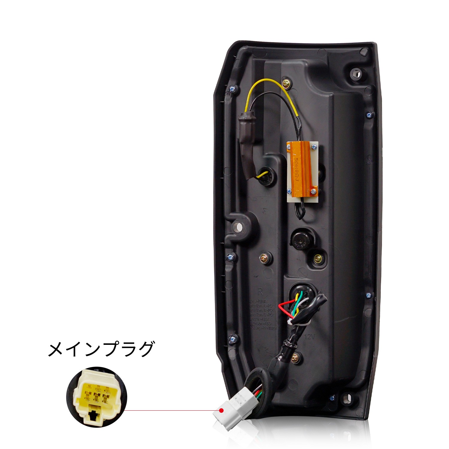 トヨタ テールランプ 12V 楽天市場】トヨタ純正3色テールランプ・ランクル