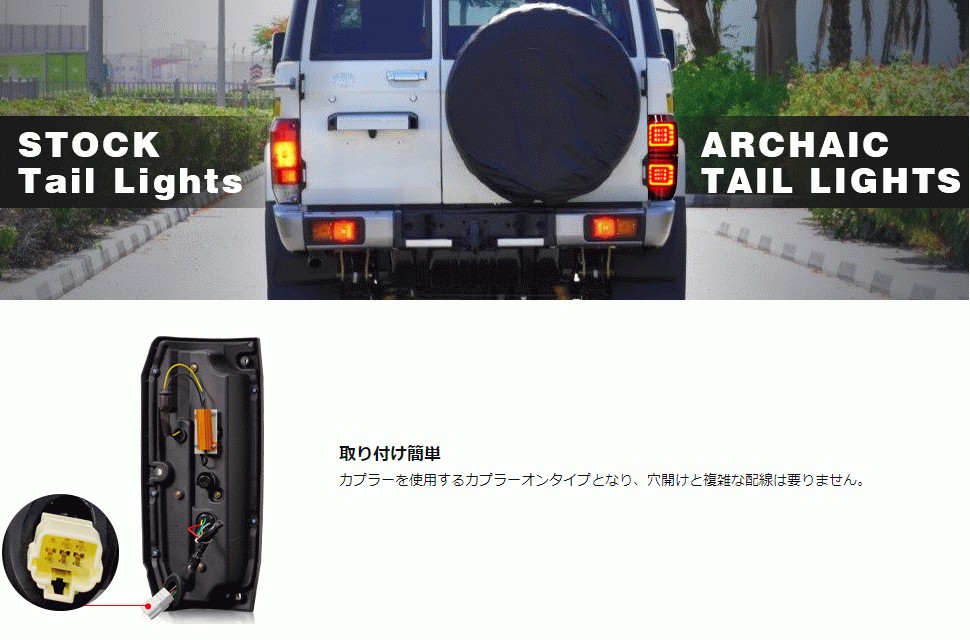 トヨタ純正　ランクル70 テールレンズ　ウインカー　マーカー　セット aoyamashop_dy-lc76-1984-s