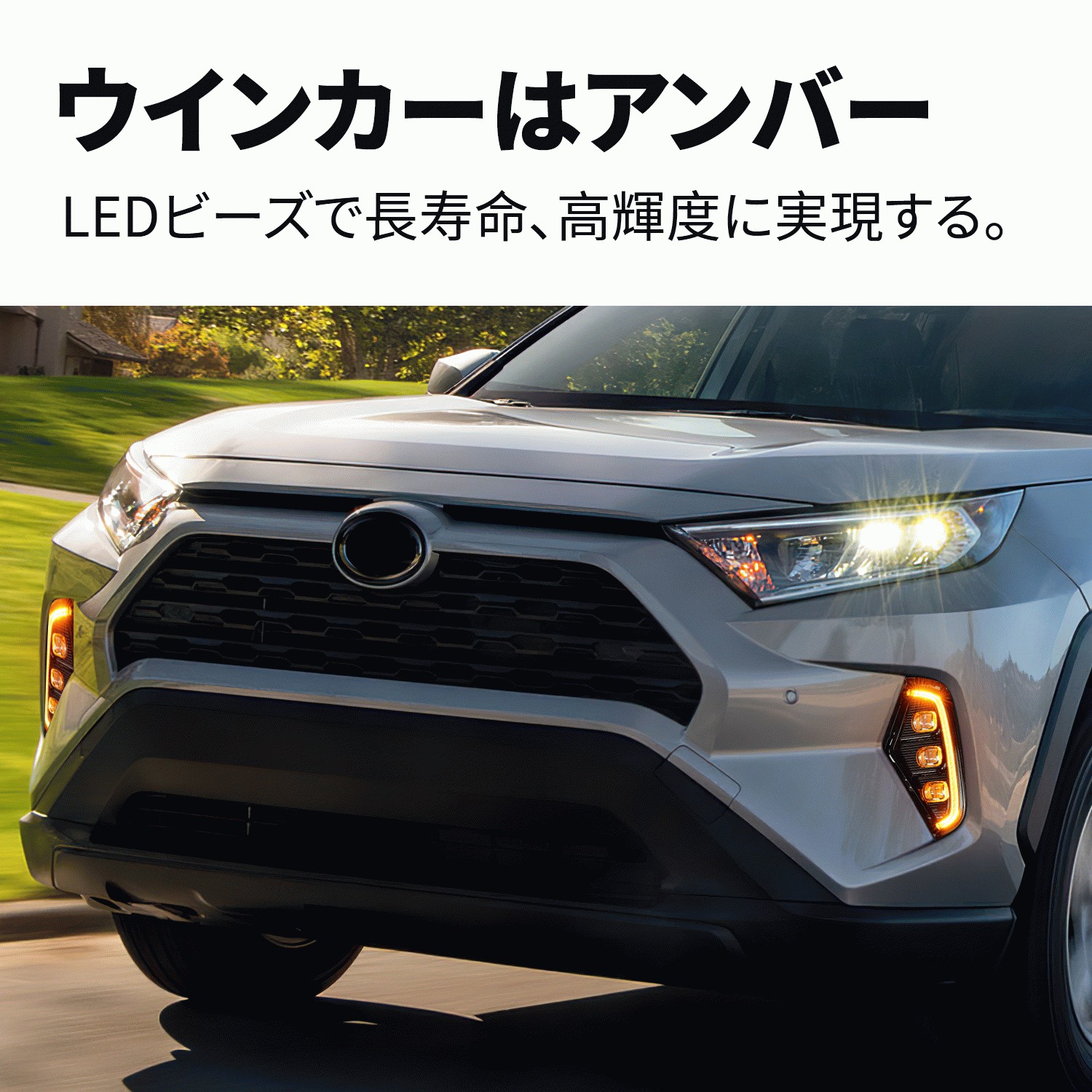 翌日発送 送料無料 トヨタ RAV4 50系 LED 3眼フォグランプ デイ