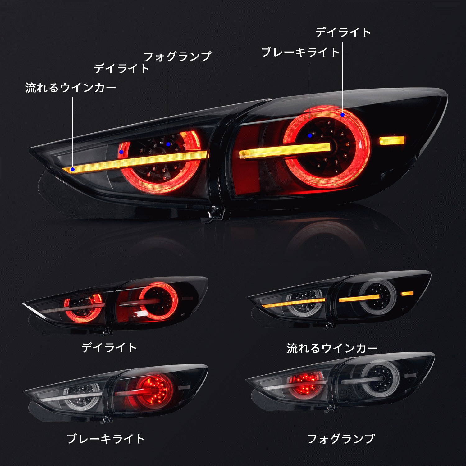 マツダ 送料無料 アクセラスポーツ 3代目 テールランプ