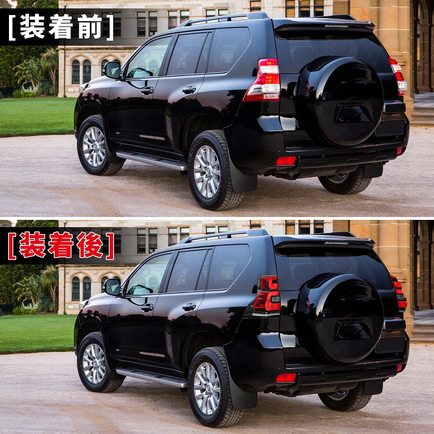 ランドクルーザー 送料無料トヨタ プラド 150系 テールランプ 流れる