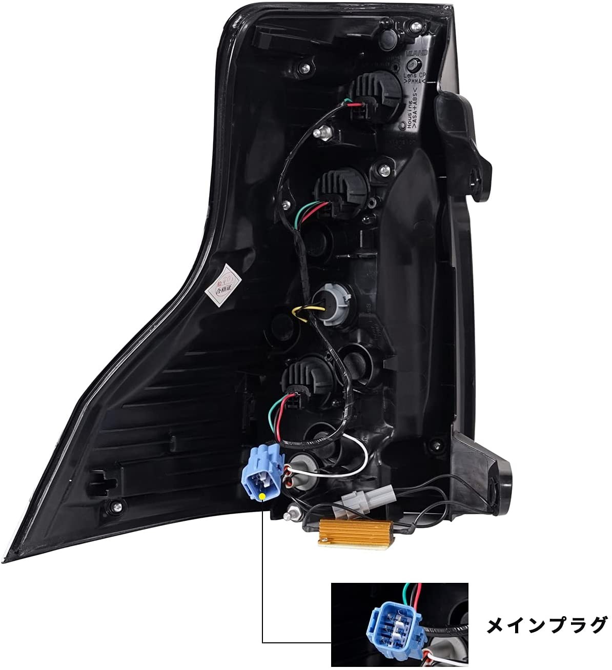 ランドクルーザー 送料無料トヨタ プラド 150系 テールランプ 流れる
