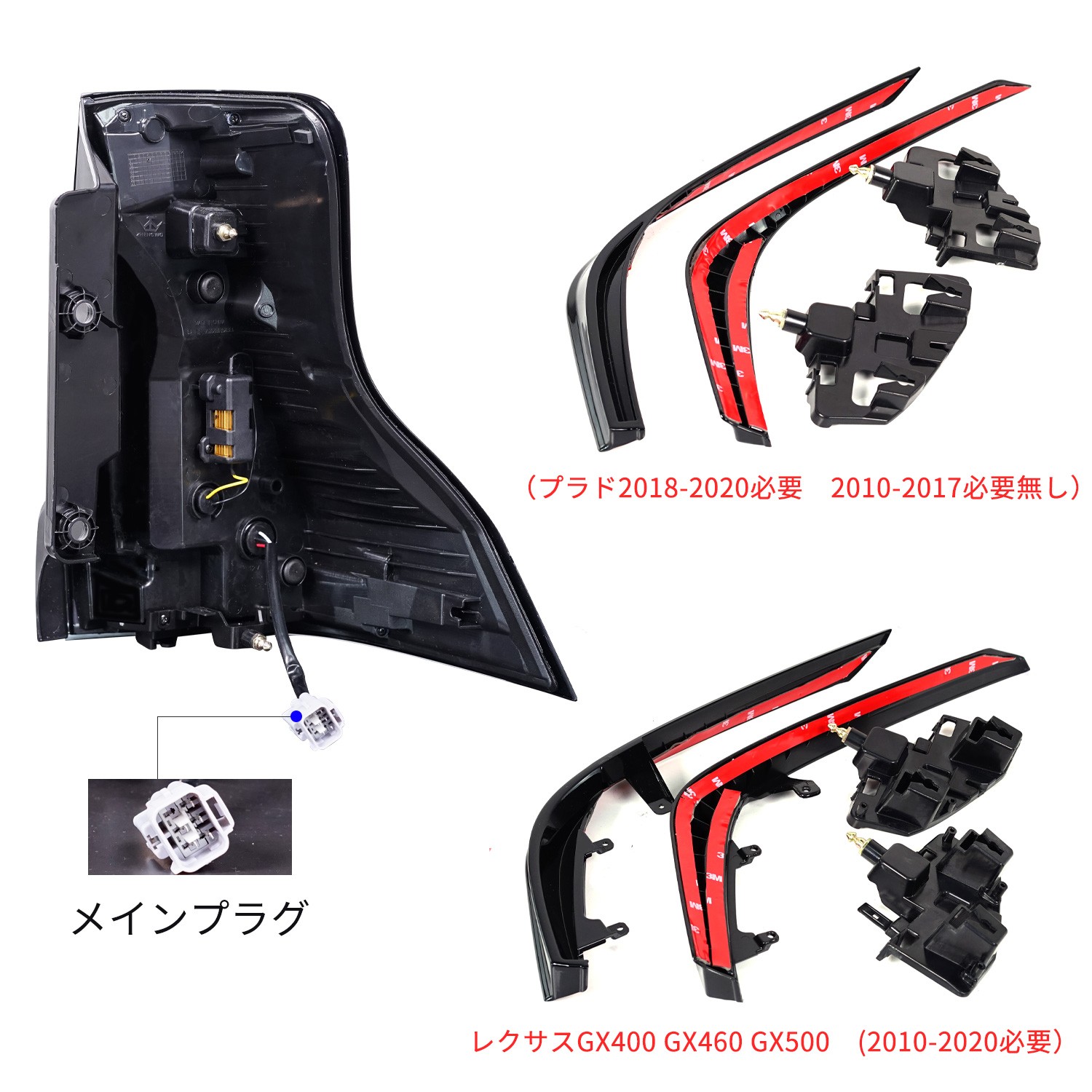 送料無料 トヨタ ランドクルーザー プラド 150 兄弟車レクサス GX