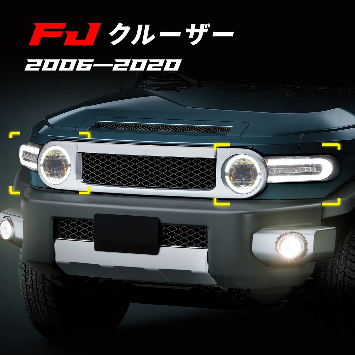 トヨタ 送料無料 FJ クルーザー ヘッドライト ダブル