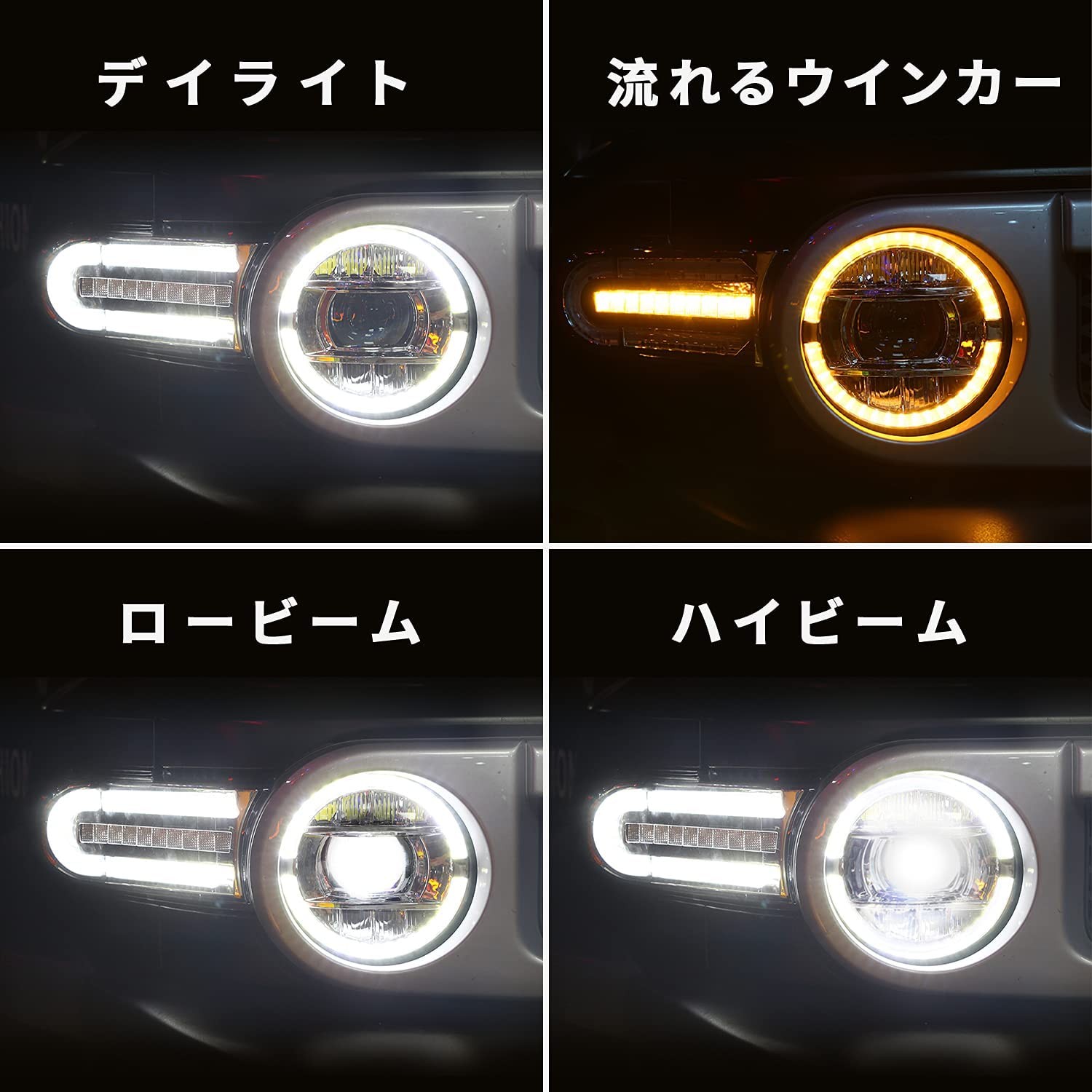 トヨタ 送料無料 FJ クルーザー ヘッドライト ダブル